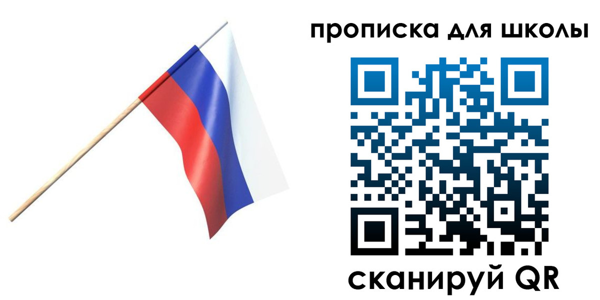 временная регистрация гарантия в Немане
