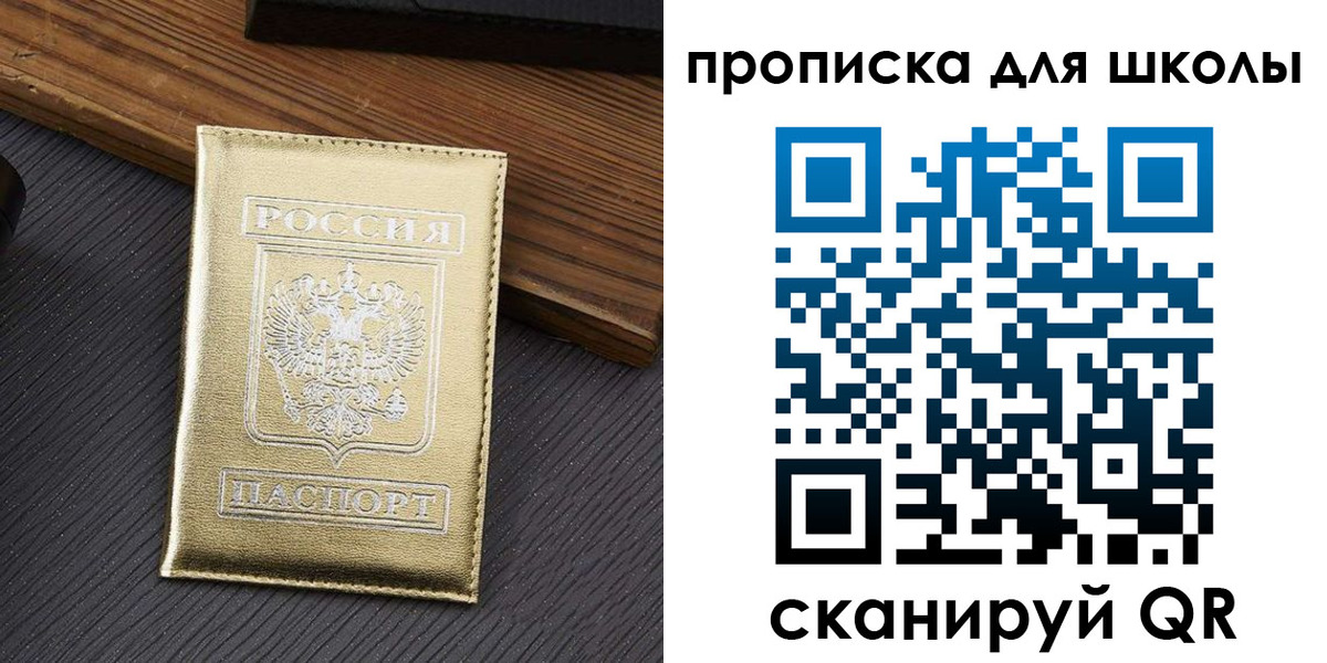 миграционный учет в Немане