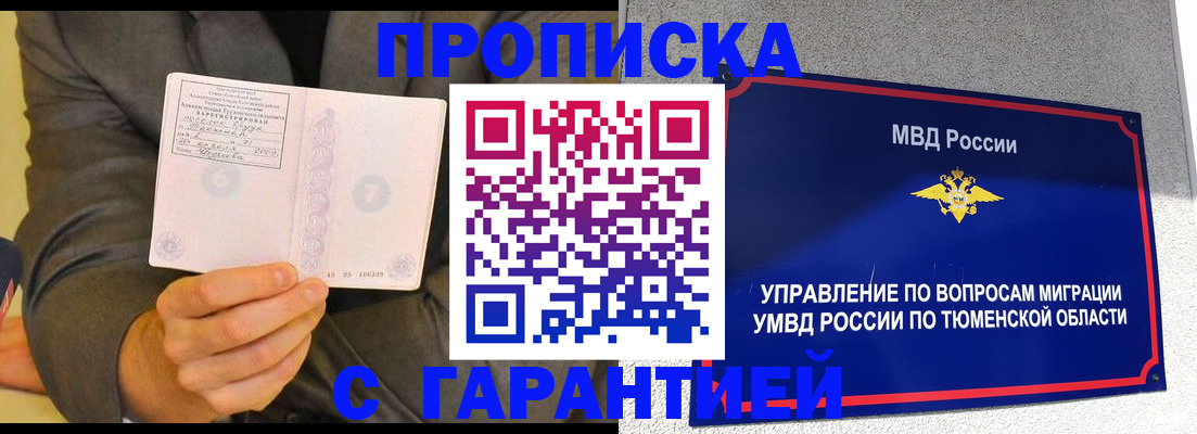 найти адрес прописки в Немане