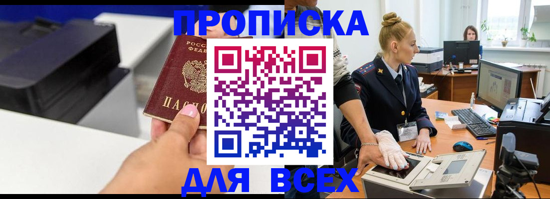 регистрация в Немане