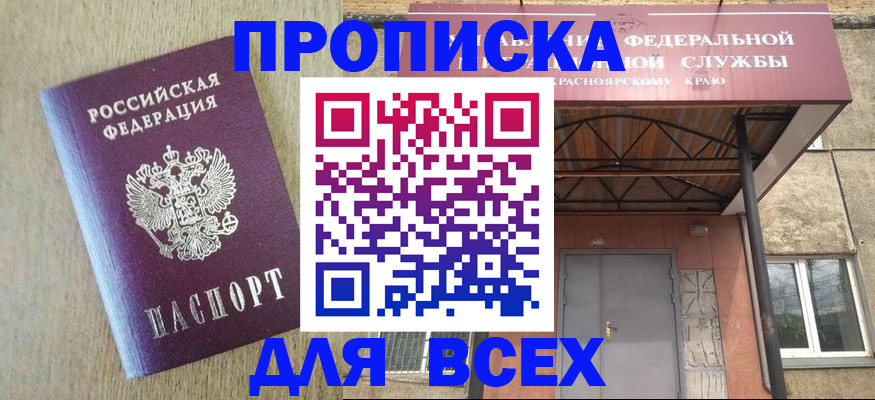 временная регистрация госуслуги в Немане
