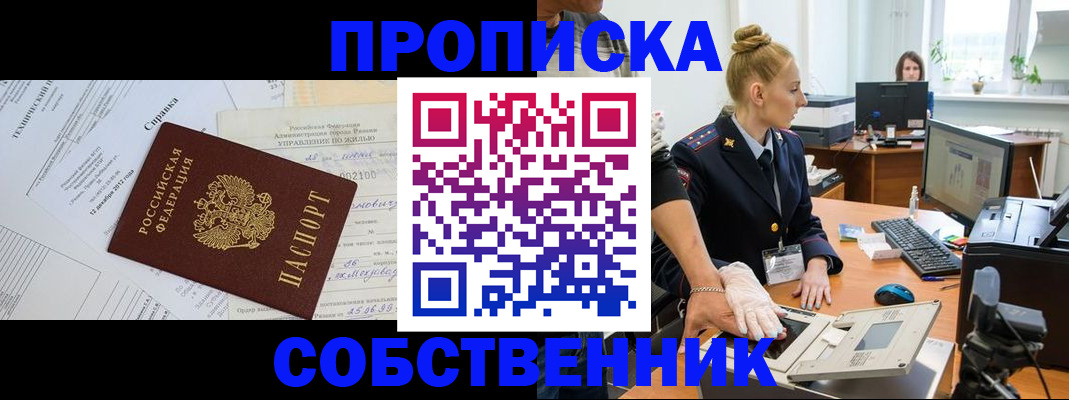 регистрация в Немане