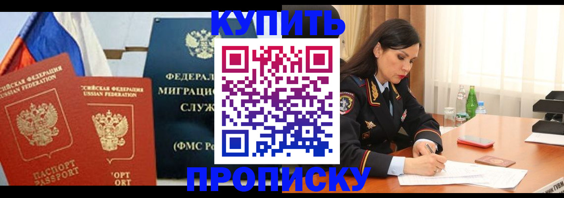 миграционный учет в Немане